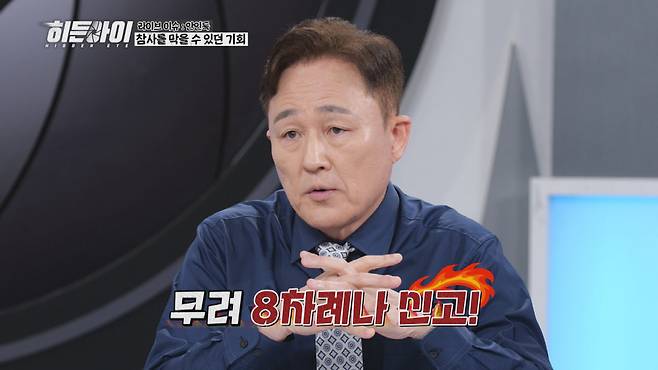 사진 제공=MBC에브리원