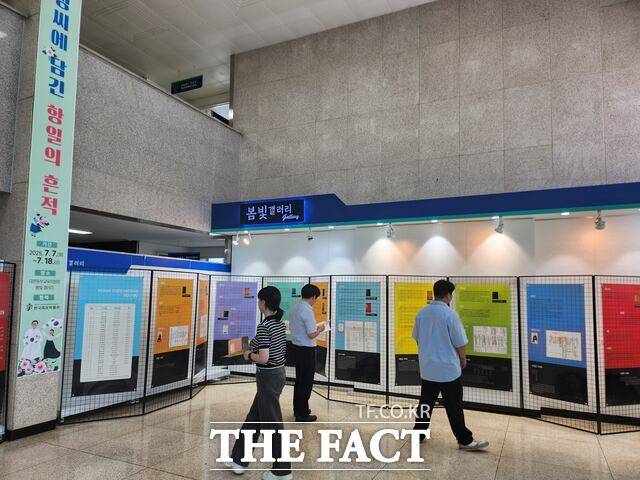 오는 18일까지 대전동부교육청사 내 '봄빛 갤러리'서 '우리 할아버지의 독립운동' 순회 전시가 열리고 있다. /대전시교육청