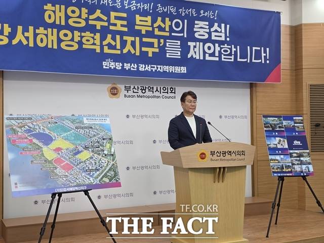 변성완 더불어민주당 부산 강서구 지역위원장. /박호경 기자