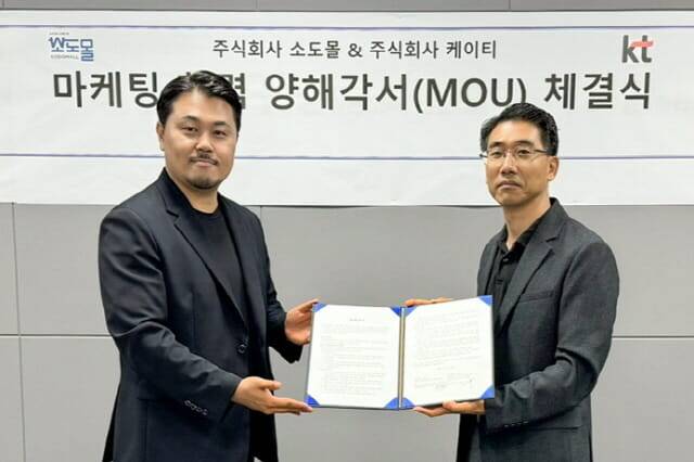 소도몰 서덕호 대표(왼쪽)과 이경채 KT 서부광역본부 서부고객본부장.