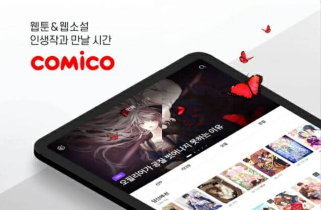 NHN 웹툰 서비스 ‘코미코’, 자체 제작 콘텐츠 확대