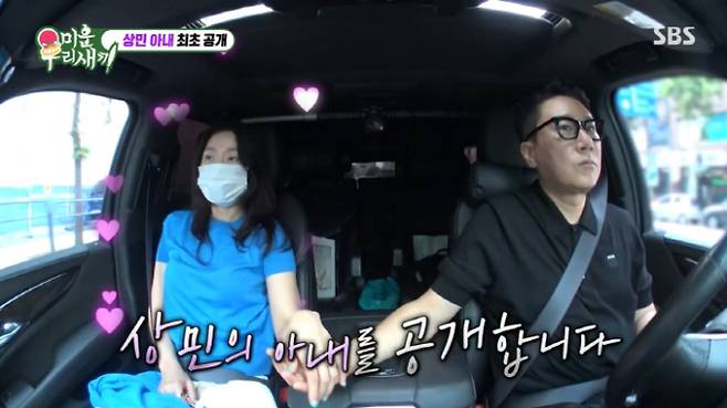 “결혼했는데 왜 나와”… 이상민 ‘미우새’ 시험관 공개에 역풍 (사진: SBS '미운 우리 새끼')