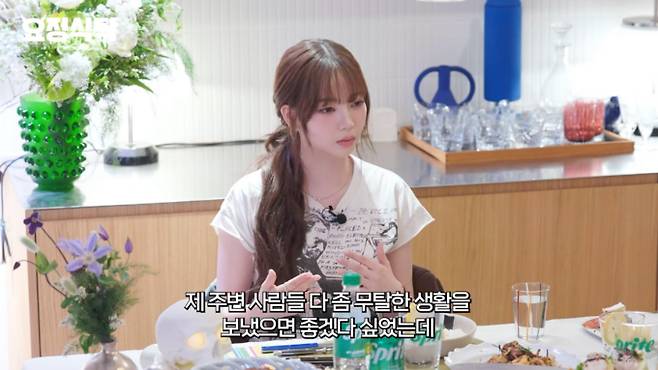 “너무 무지했다”... 카리나, 정치색 논란 직접 해명&nbsp;(출처: 유튜브 채널 ‘요정재형’)