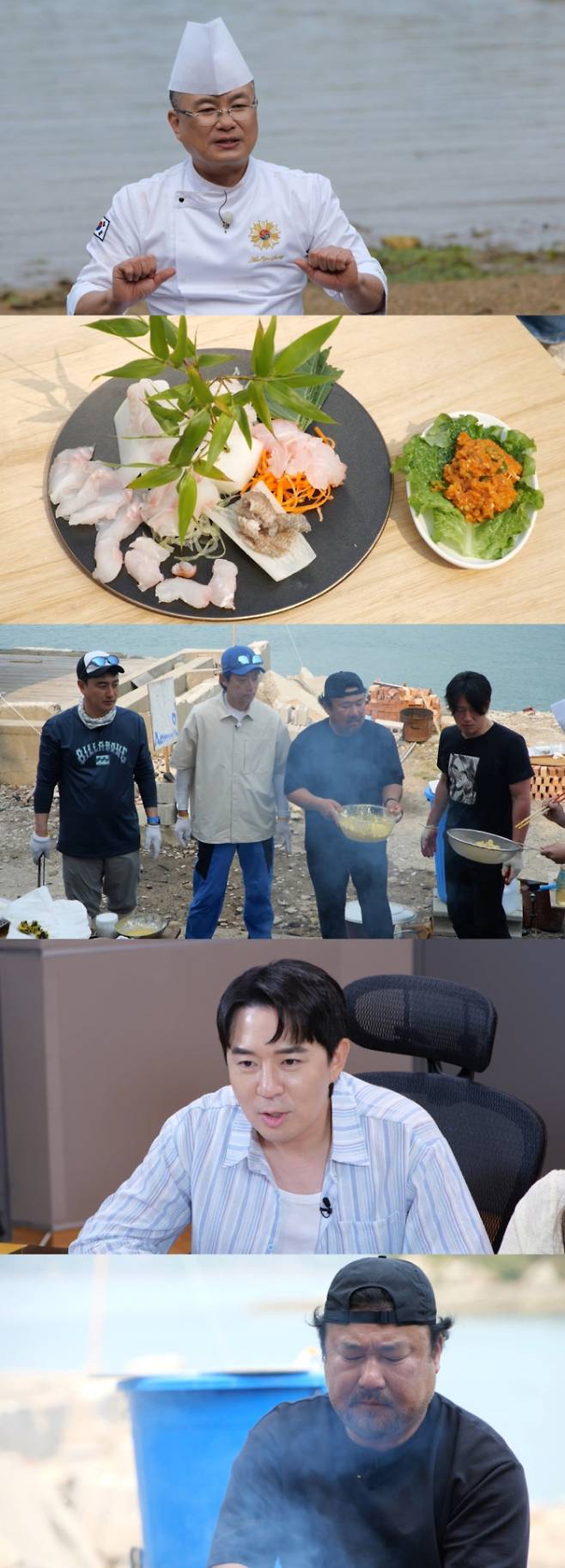 예능 ‘푹 쉬면 다행이야’ (제공: MBC)