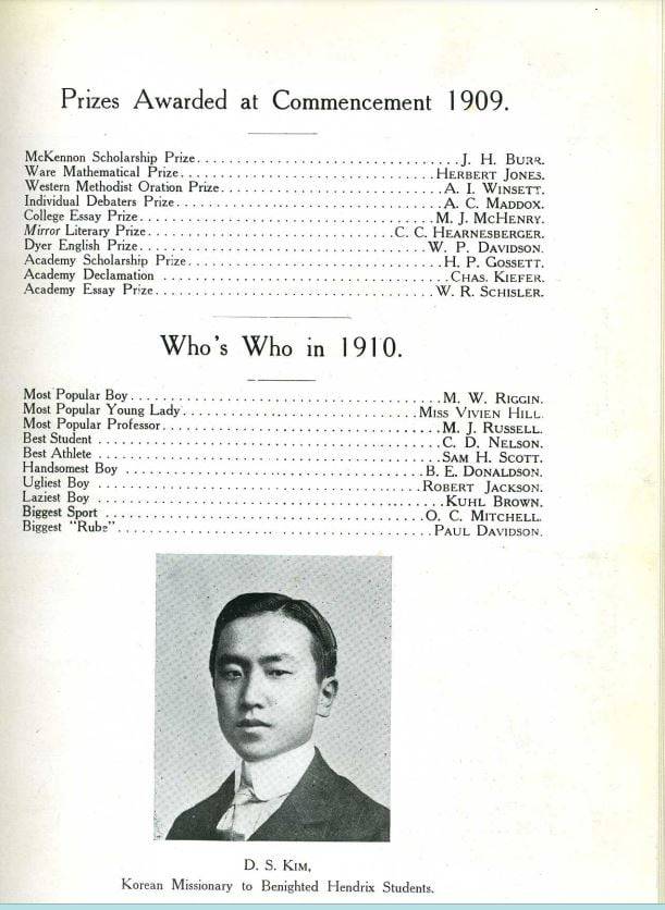 1910년 핸드릭스 대학 학생회지에 실린 김동성.  이 대학 중등과정에 다녔다./현실문화연구