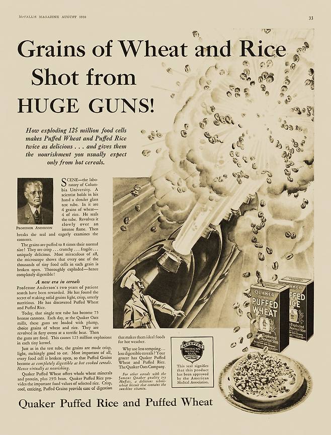 미국 대중 잡지 '매콜스(McCall's)' 1930년 8월호. '거대한 총에서 발사된 밀과 쌀'이라는 제목이 붙어 있다. 1902년 미국 미네소타주 출신 식물학자 알렉산더 앤더슨이 발명한 곡물 팽창 기계는 뻥튀기 기계의 원조다. 이 기계로 팽창시킨 곡물을 시리얼 재료로 사용한다. /미 국회도서관, 미네소타역사학회