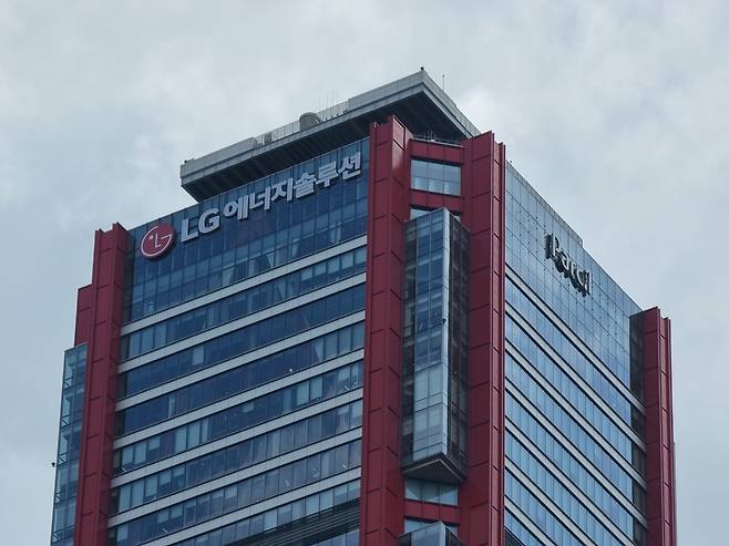 서울 여의도 LG에너지솔루션 본사./뉴스1