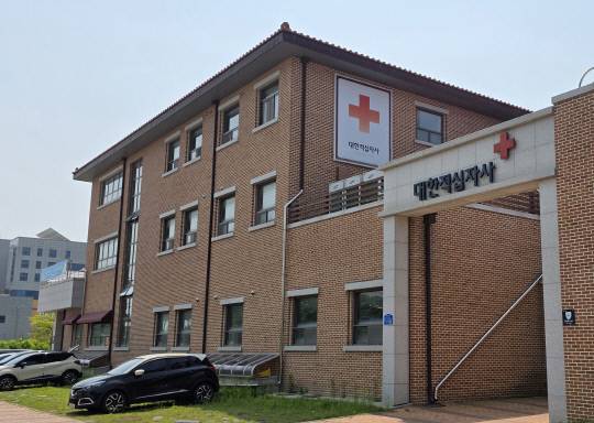 충남 내포신도시에 있는 대한적십자사 충남지사 전경. 대전일보DB