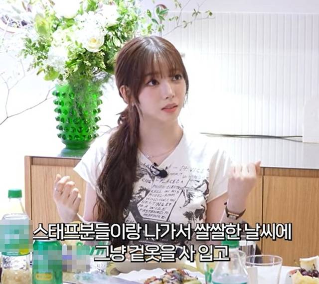 걸그룹 에스파 카리나가 정치색 논란과 관련해 설명하고 있다.<유튜브 요정재형 채널 캡처>