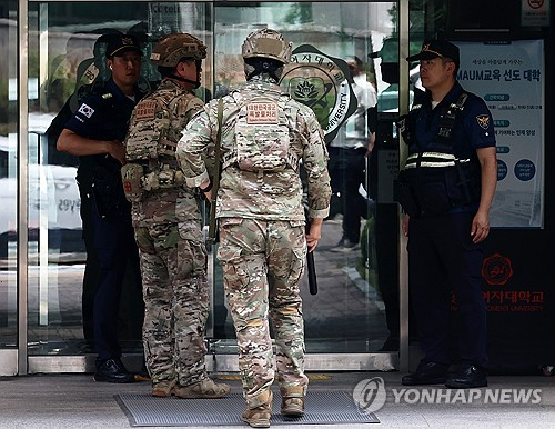 7일 광주 광산구 광주여대 평생교육원에 폭발물이 설치됐다는 의심 신고가 접수돼 공군 폭발물 처리반이 수색하고 있다. [광주=연합뉴스]