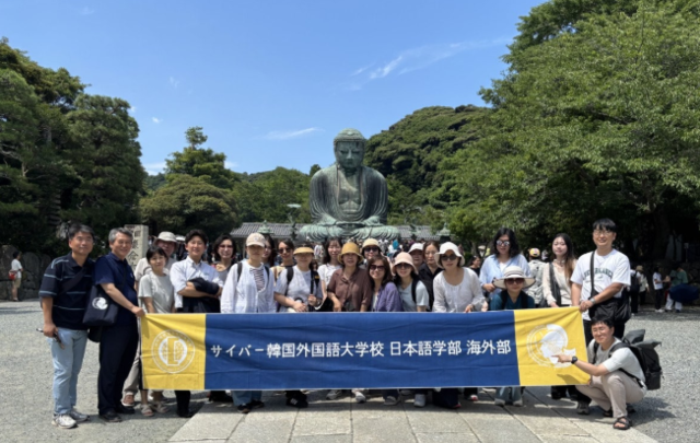 사이버한국외대 일본어학부는 지난 6월 26일부터 29일까지 일본 도쿄 일대에서 제2회 해외부 모임 행사를 성료했다.   [사이버한국외대 제공]