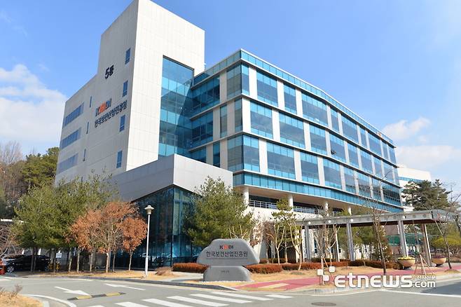 한국보건산업진흥원 전경