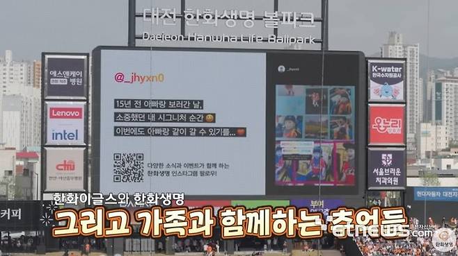 ▲ 공간, 감성, 브랜드를 연결하다. 한화생명 유튜브