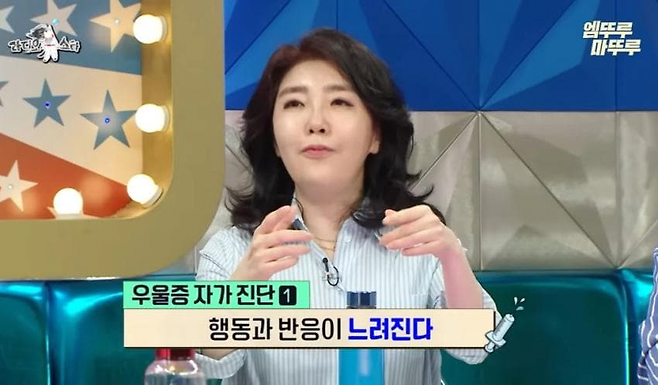 image.png 여에스더가 말하는 우울증 자가진단법 4가지