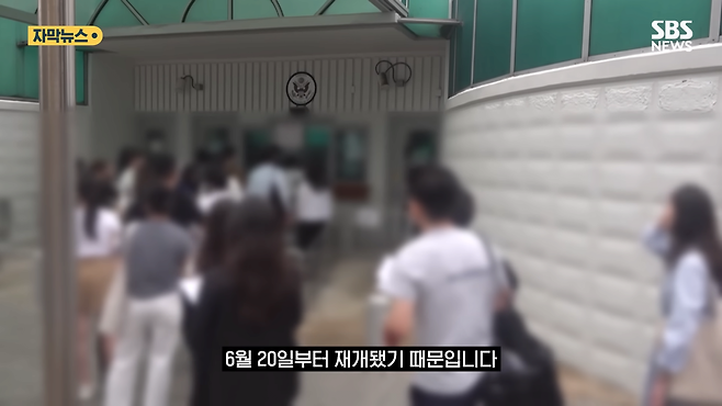 4.png 최근 개빡세졌다는 미국 비자 발급.jpg