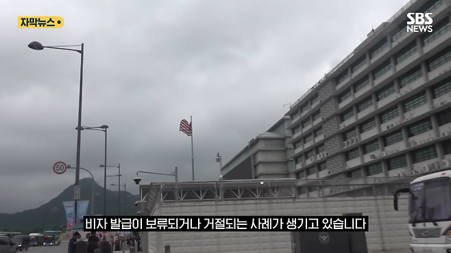 28.png 최근 개빡세졌다는 미국 비자 발급.jpg