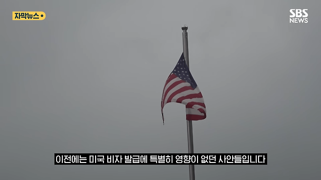 29.png 최근 개빡세졌다는 미국 비자 발급.jpg