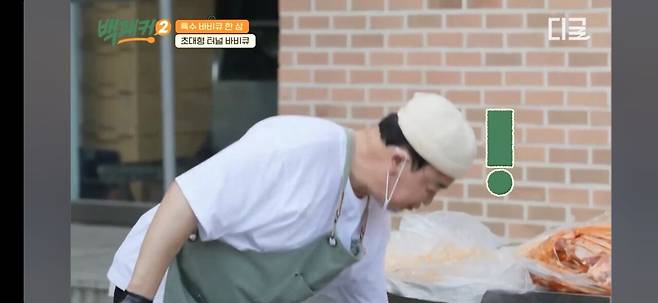 국내 굴지의 외식사업가가 평가한 권은비.jpg