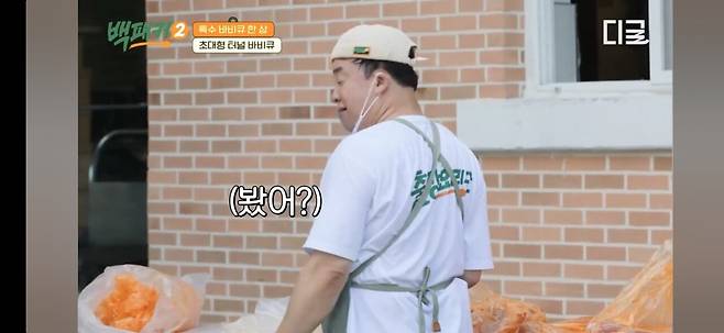 국내 굴지의 외식사업가가 평가한 권은비.jpg