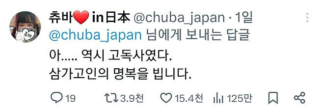 image.png 고독사 의심 신고를 한 사람.jpg