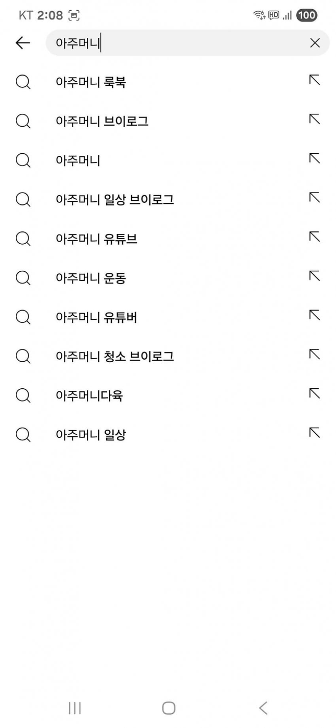 image.png 유튜브 아가씨, 아줌마 검열