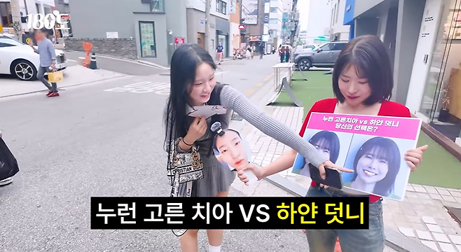 여자친구랑 키스 하는데 누런 고른치아 VS 하얀 덧니