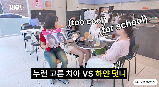 여자친구랑 키스 하는데 누런 고른치아 VS 하얀 덧니