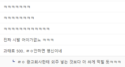 image (2).png 10명 중 무려 9명을 합격시켰다던 에듀윌이 과태료를 낸 이유.JPG