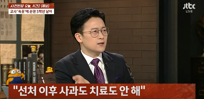 image.png 여선생님 팬티에 손 댄 초등학교 5학년 ㄷㄷ...jpg 여선생님 팬티에 손 댄 초등학교 5학년 ㄷㄷ...jpg