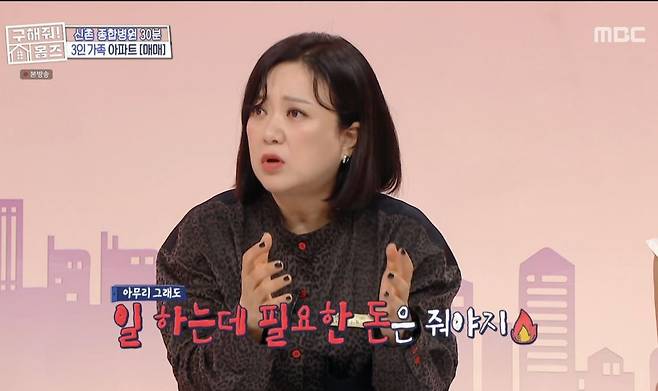 마약사건 함정수사를 위한 현금다발가방 자금의 출처.jpg 마약사건 함정수사를 위한 현금다발가방 자금의 출처.jpg