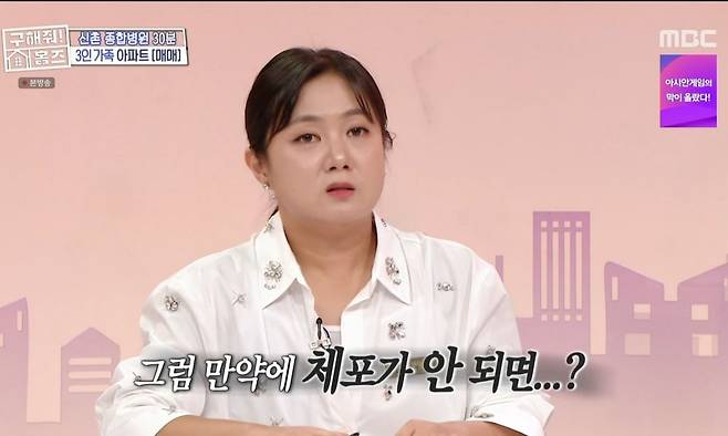 마약사건 함정수사를 위한 현금다발가방 자금의 출처.jpg 마약사건 함정수사를 위한 현금다발가방 자금의 출처.jpg