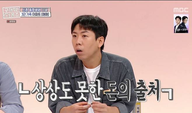 마약사건 함정수사를 위한 현금다발가방 자금의 출처.jpg 마약사건 함정수사를 위한 현금다발가방 자금의 출처.jpg