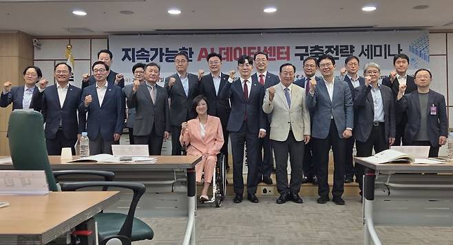 국회 AI와 우리의 미래 주최, 박충권 국민의힘 의원 주관으로 7일 오후 국회의원회관 제3세미나실에서 열린 ‘지속가능한 AI 데이터센터 구축전략 세미나’에서 참가자들이 기념사진을 찍고 있다. 사진=구자윤 기자