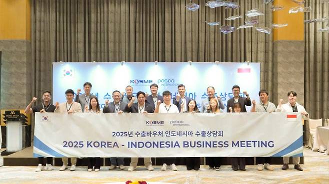 지난 6월 진행된 '수출바우처 인도네시아 수출상담회' 참여기업 단체사진