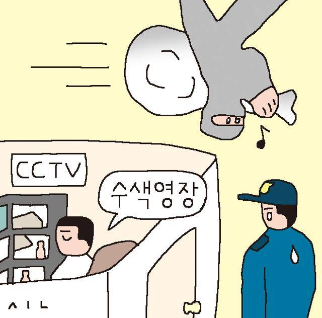 세종시 코스트코 매장에서는 최근 복수의 절도 사건이 발생했으나, 마트 측이 CCTV 영상 열람을 거부해 경찰 수사가 난항을 겪고 있다. 삽화=신동준 기자