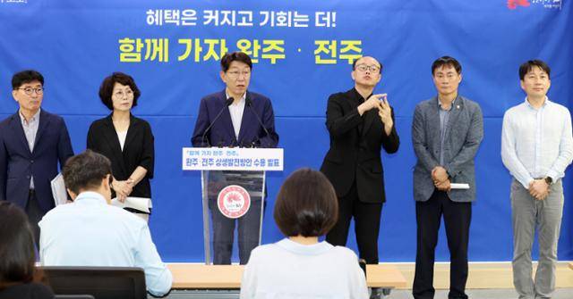 7일 우범기(가운데) 전주시장이 전주시청 4층 회의실에서 '105개 완주·전주 통합 상생 발전 방안 전격 수용'과 관련해 기자회견을 하고 있다. 전주시 제공