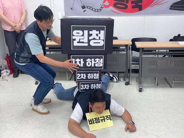 직장갑질119가 2023년 6월 28일 서울 중구 경향신문사 별관에서 '파견법 25년 특별기자회견, 무한 중간착취의 나라'라는 주제로 기자회견을 열고 '임금 중간착취 문제'를 뜻하는 퍼포먼스를 벌이고 있다. 다단계 하청을 거칠수록 임금은 줄어들고, 고용환경은 불안정해지는 현실을 표현한 것이다. 오지혜 기자