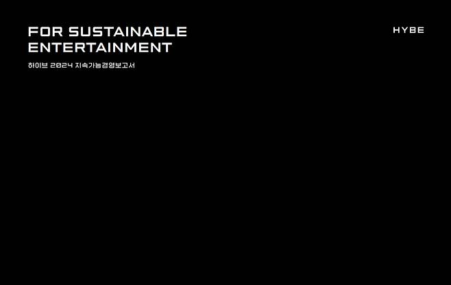 사진=하이브 제공