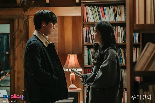 SBS ‘우리영화’ 스틸컷.