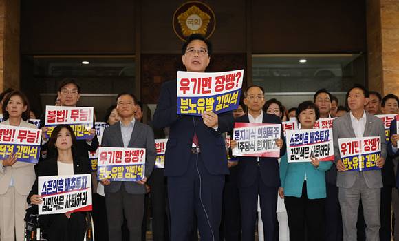 국민의힘 송언석 비상대책위원장 겸 원내대표와 의원들이 본회의가 열리고 있는 3일 서울 여의도 국회 로텐더홀에서 김민석 국무총리 후보자 임명동의안 등을 규탄하고 있다. 2025.7.3 [사진=연합뉴스]