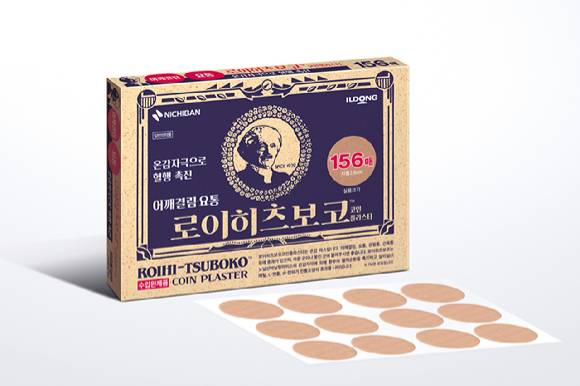 로이히츠보코 코인플라스타. [사진=일동제약 제공]