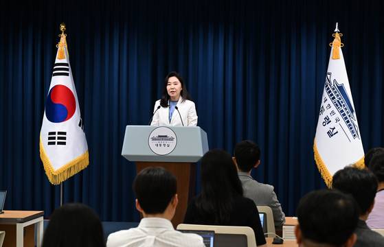 강유정 대통령실 대변인 7일 용산 브리핑룸에서 브리핑을 하고 있다. 사진기자협회
