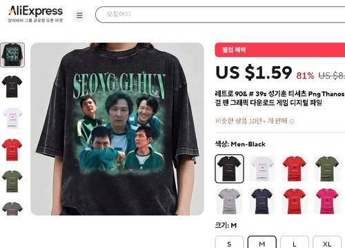 ▲ 국제 쇼핑 플랫폼 알리익스프레스에서 배우 이정재의 초상이 무단으로 제작돼 유통되고 있다. [서경덕 교수 제공]