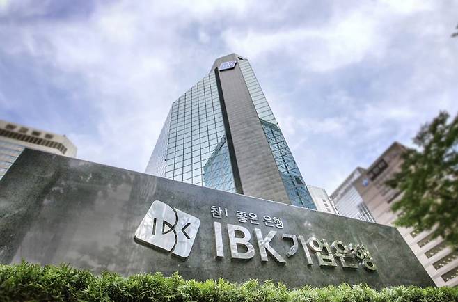 IBK기업은행 전경  /사진=IBK기업은행