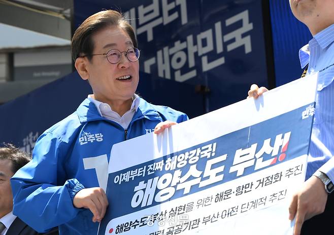 이재명 더불어민주당 당시 대통령 후보가 지난 5월 14일 부산 부산진구 서면에서 열린 집중유세에서 해양수도 부산 협약서에 서명한 뒤 기념촬영을 하고 있다. 박민규 선임기자
