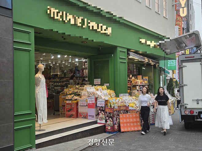 서울 중구의 한 식품매장이 서울 전역에 폭염경보가 발효된 7일 문을 열고 영업하고 있다 . 우혜림 기자