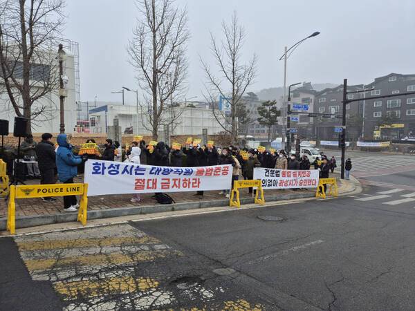 동탄역 디에트르 퍼스티지 수분양자들이 시행사를 상대로 계약 해제를 촉구하고 있다. 사진은 지난해 1월 화성시청 앞에서 열린 동탄역 디에트르 퍼스트지 입주예정자들의 집회 모습. 김도균기자