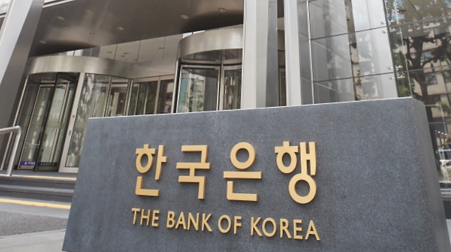 한국은행. [사진 출처 = 한국은행]