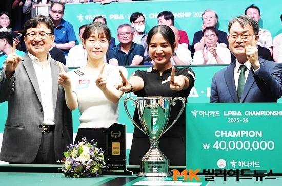 시상식서 포즈를 취하고 있는 (왼쪽부터) PBA 장상진 부총재, 준우승 김보라, 우승 스롱 피아비, 타이틀스폰서 하나카드 성영수 대표.