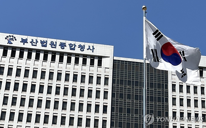 부산지방법원 [사진 = 연합뉴스]